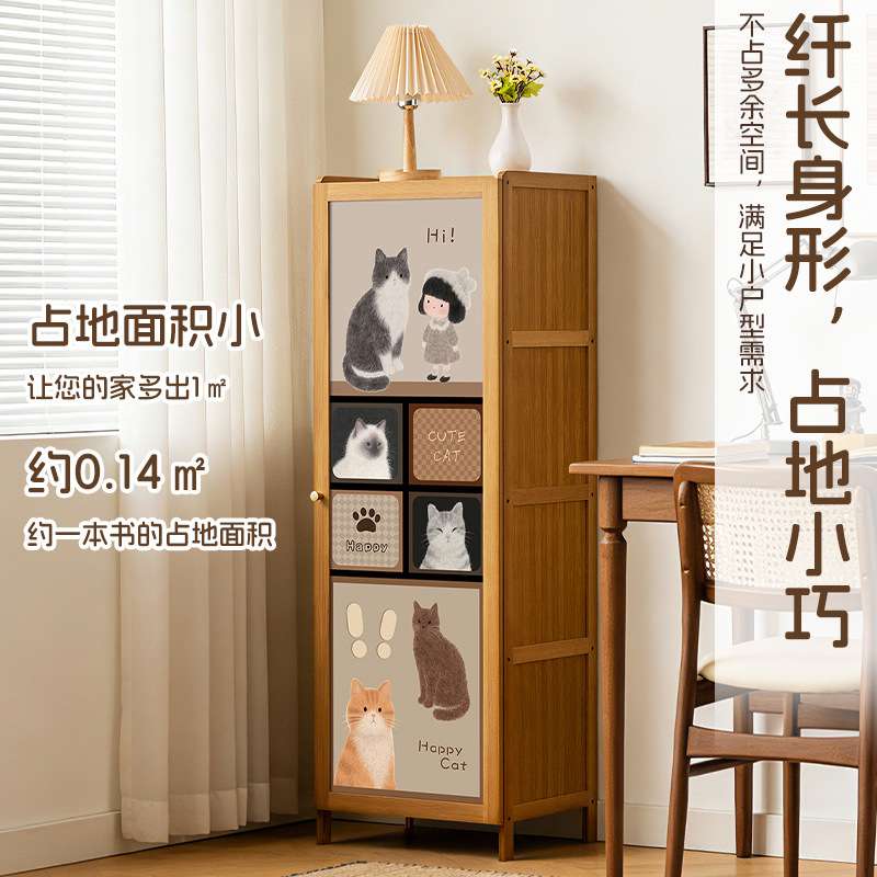 家庭收纳柜子储物柜置物柜多层带柜门卧室家用落地置物架书架书柜