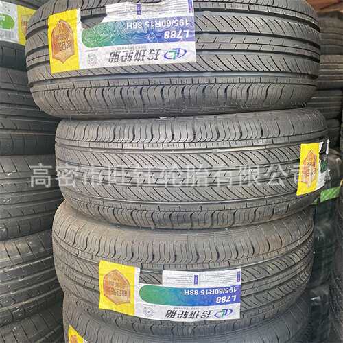 195/60R15 88H L788 宝骏比亚迪电动汽车轮胎195/60/70R15 R16