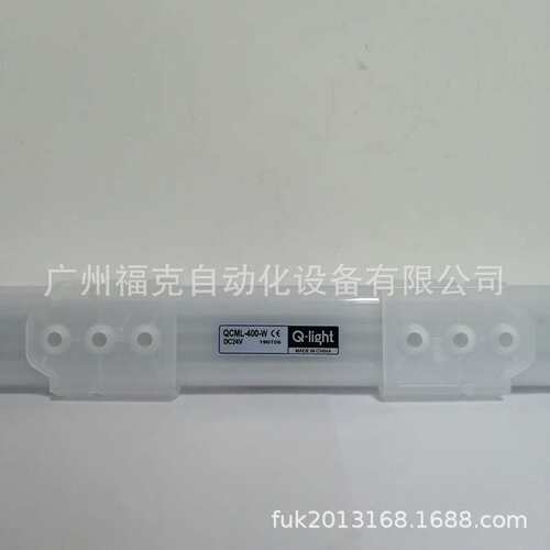 供应Q-light可莱特QCML系列工业LED照明灯多用途长度200-1200MM