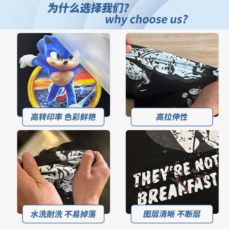离型稳定厂家直供任意撕双面热撕冷撕白墨转印烫画膜60CM宽卷筒式