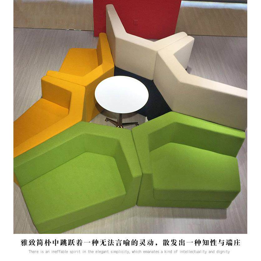 公司前台商务酒店写字楼大厅等候区沙发会议室办公室沙发异形