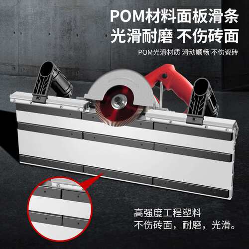 新款瓷砖倒角机45度碰角神器高精度43度阴阳角海棠角无尘切割工具