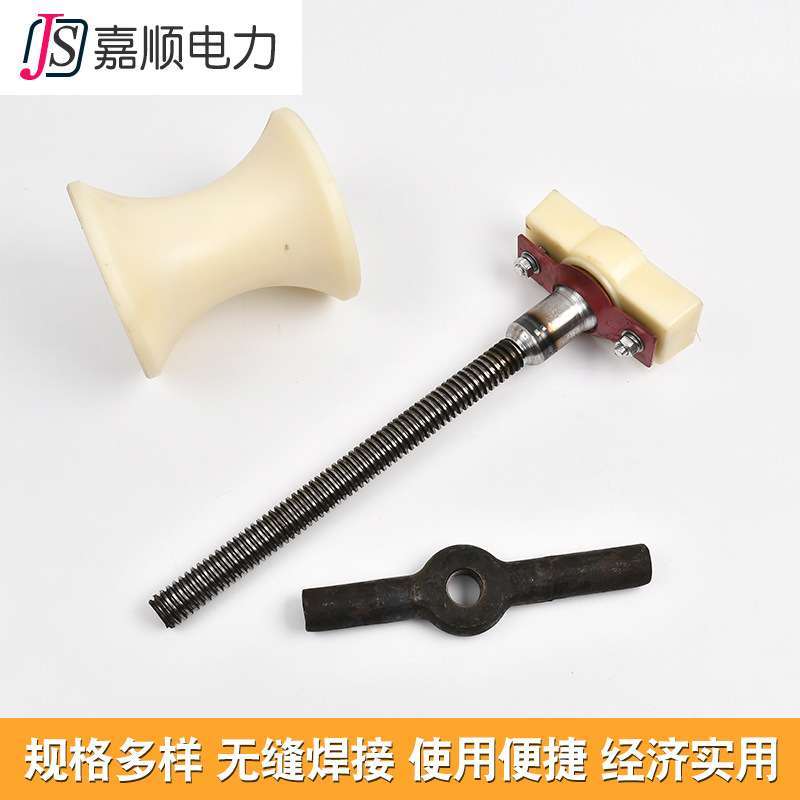 电缆放线滑轮丝杠铁管脚手架顶杆支撑滑车架子管轮放线尼龙钢轮