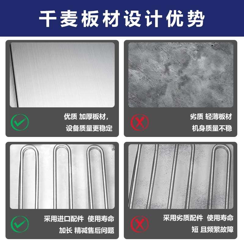 千麦网红鸡蛋仔串串烧机商用电热迷你笑脸蛋仔蛋糕机小吃串串烧机