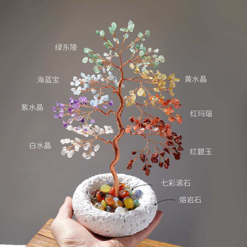 天然水晶树七彩水晶发财树彩玛瑙聚宝盆摇钱树家居玄关招财摆件