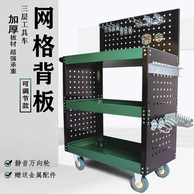 汽修车间维修工具车手推零件车工具收纳柜网式工业级工具车箱柜