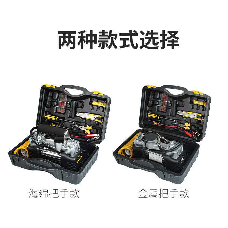 汽车用品多功能工具箱双缸充气泵大功率150W车载打气泵车用充气泵