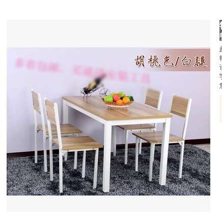 简约快餐桌椅饭店桌子奶茶店餐桌椅组合套装厂家餐桌椅子