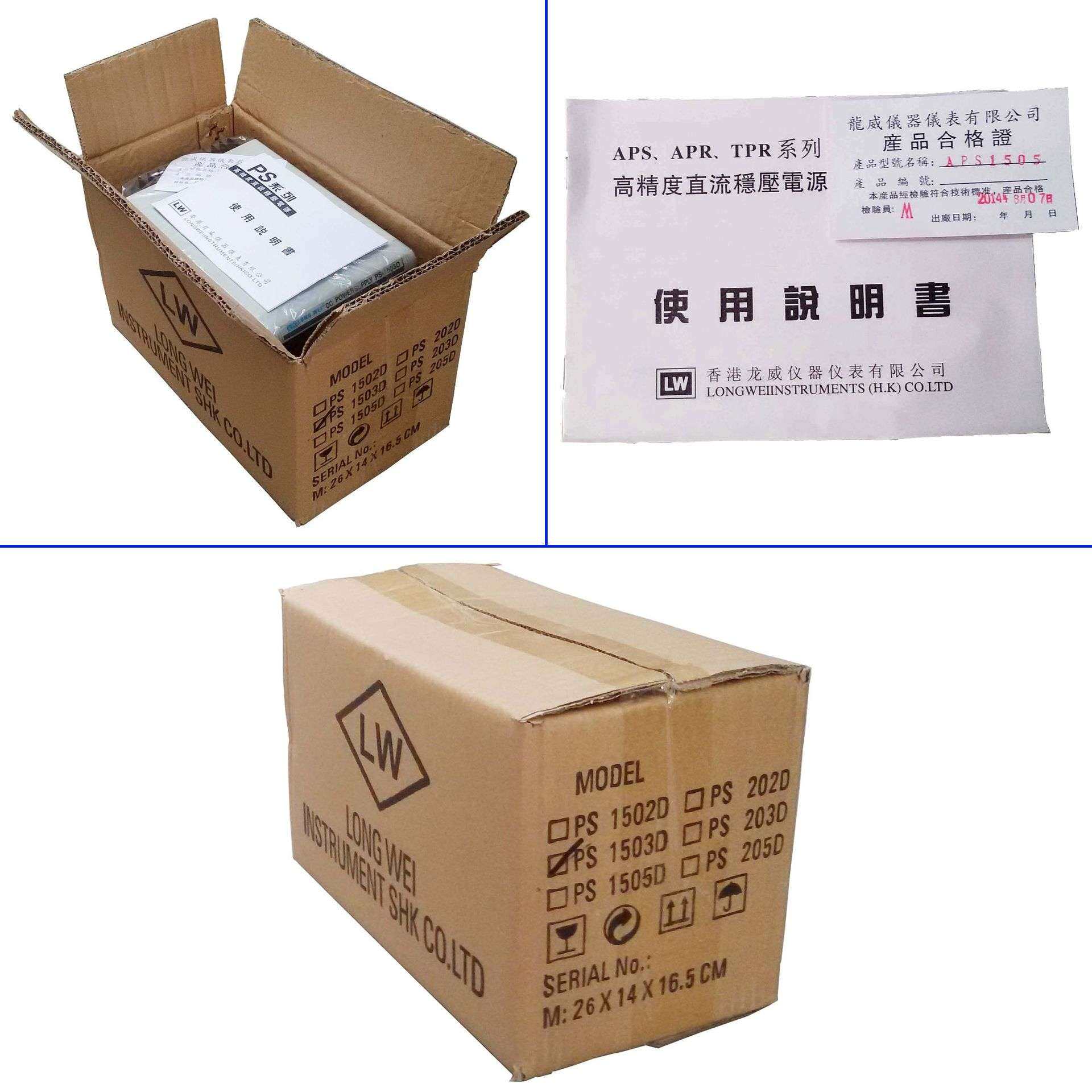 龙威可调直流稳压电源数显15V5a线性电源 维修电镀稳压器高精电源