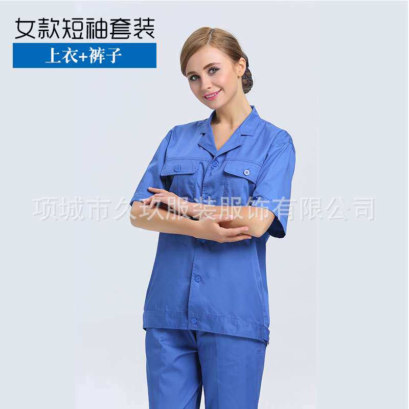 物业保洁家政工作服短袖套装工厂厂服电焊工作服环卫服技师的工装