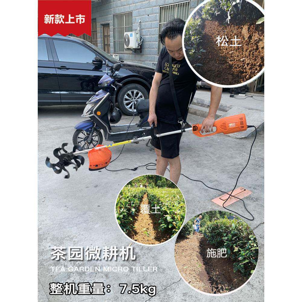 斯特克无刷电动小型锂电割草机微耕机茶园果园除草旋耕开沟打草机