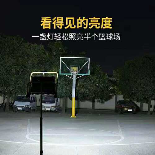 便携露营户外充电投光灯 施工应急夜市地摊灯LED泛光灯