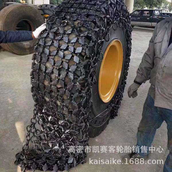徐工龙工30 50铲车轮胎保护链 23.5-25 17.5-25 链条防滑链配件环