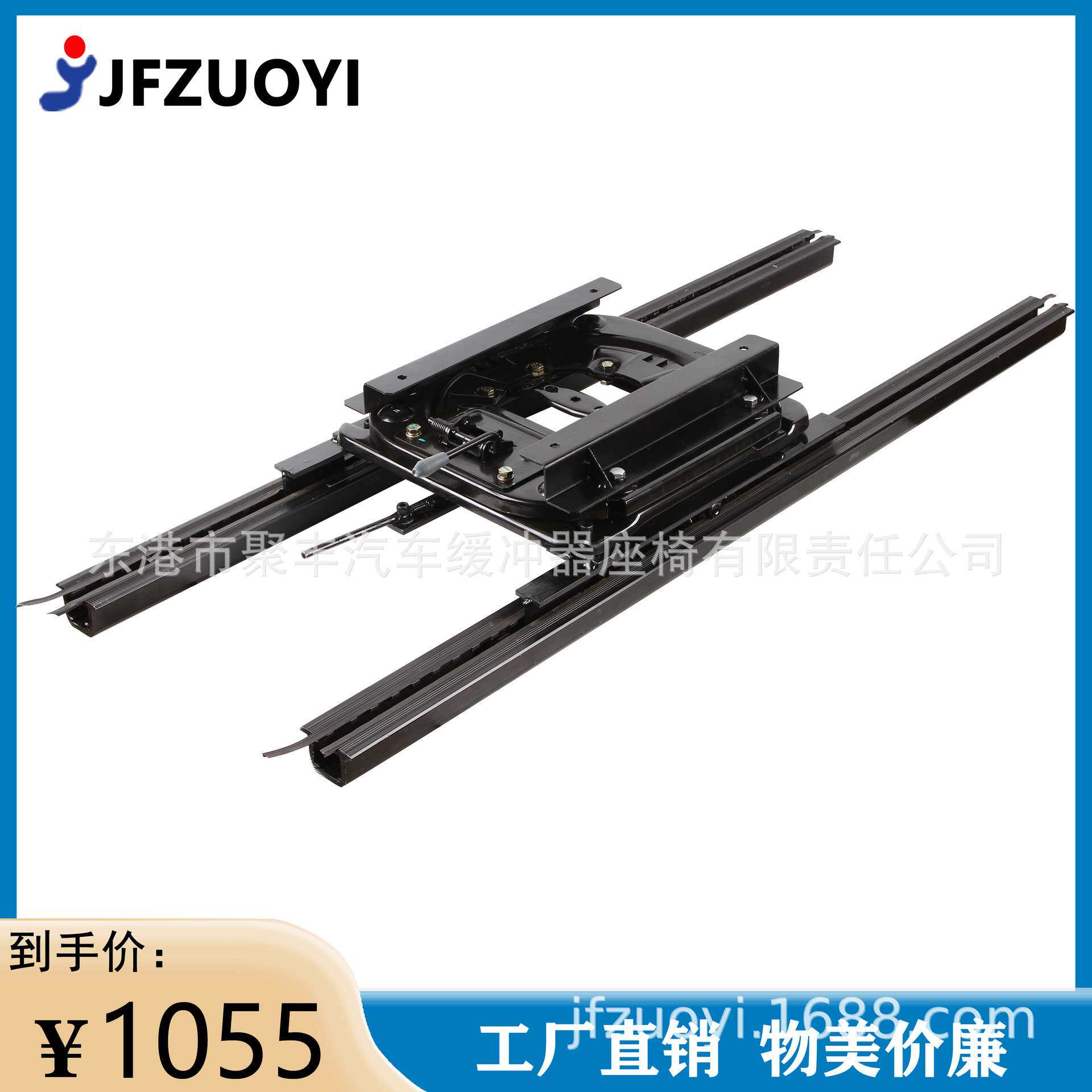 G08宝骏730汽车座椅滑道商务车房车GL8汽车后排座椅改装滑轨