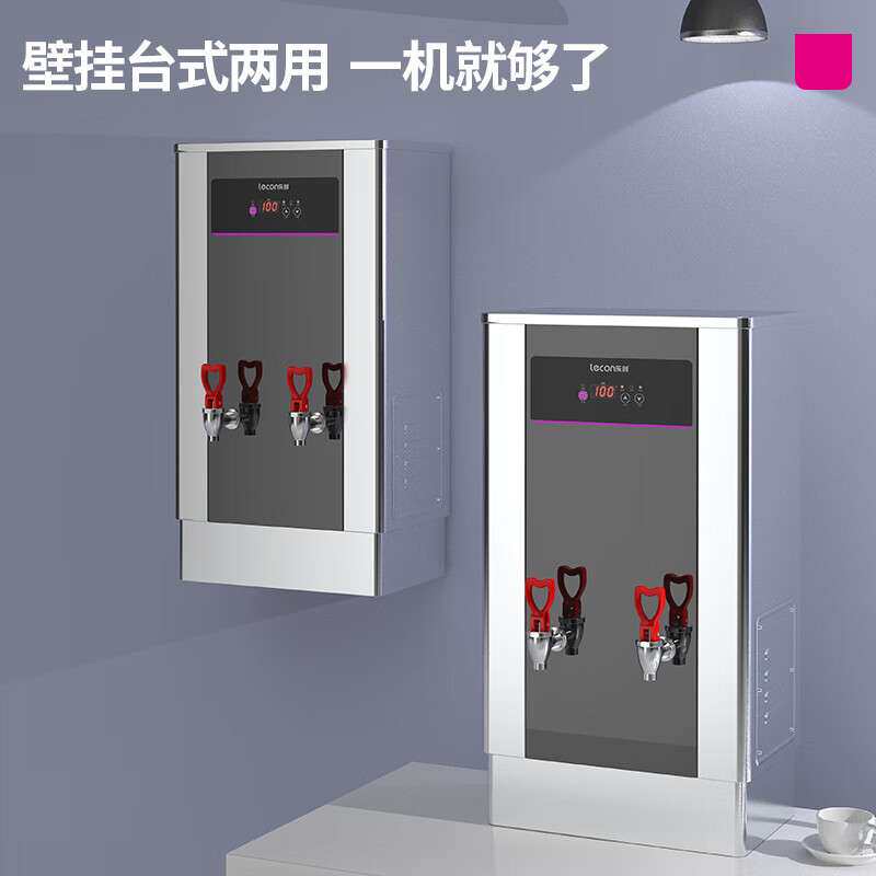 乐创商用步进式开水器商用直饮水机 定时120L/H出水量开水机