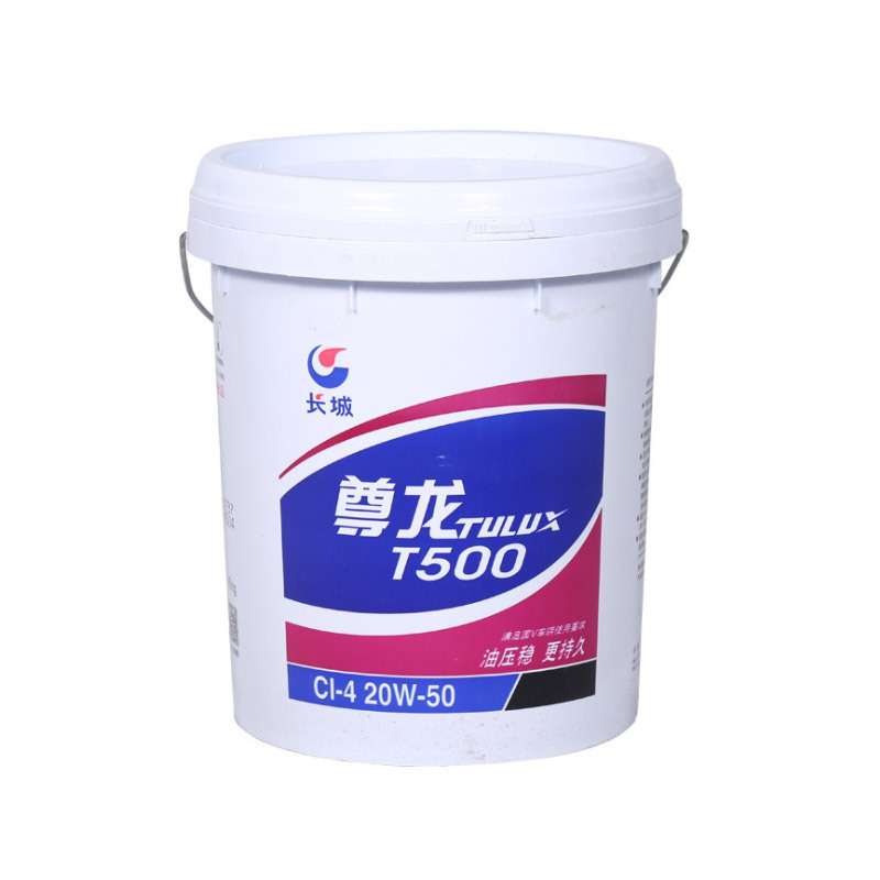 长城尊龙王T300 T500柴油机油CH 15W-40/20W-50机油