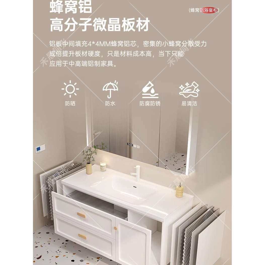 新款现代简约蜂窝铝浴室柜组合陶瓷一体盆洗脸洗手洗漱台