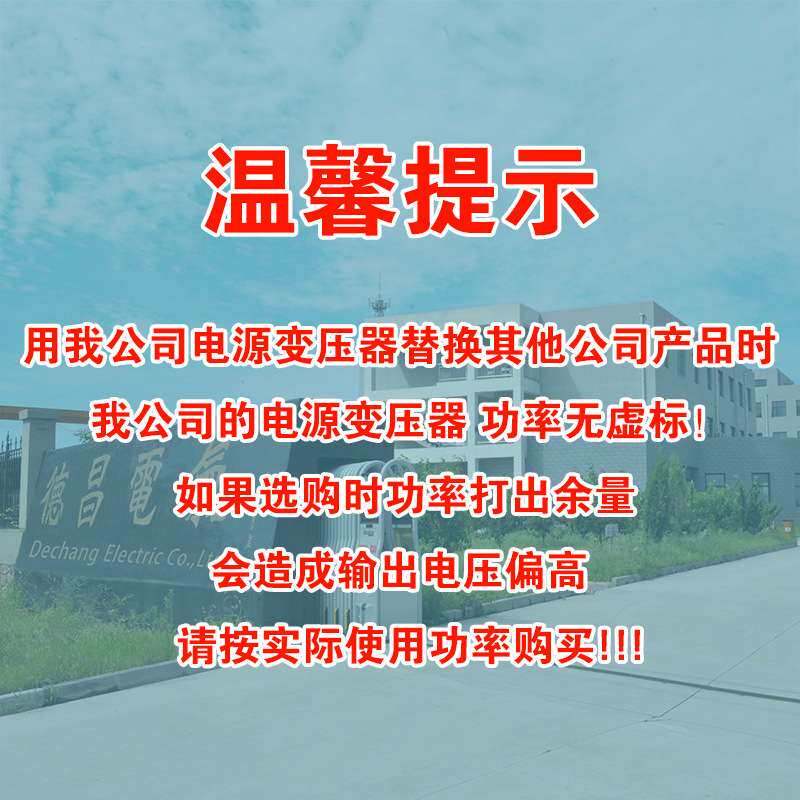 500VA环形变压器 电源变压器环牛LTC500 音响变压器