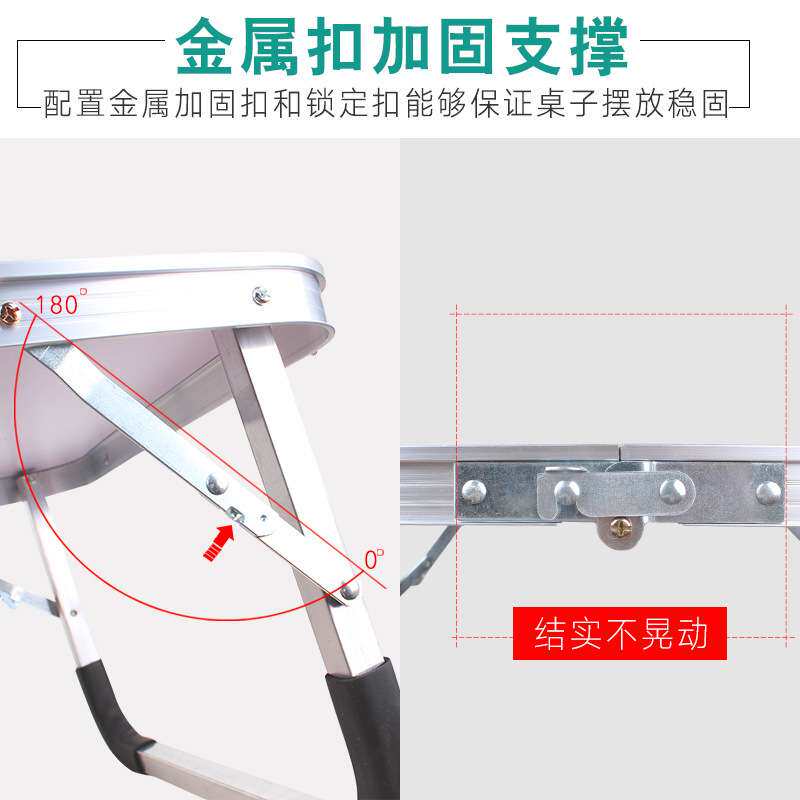 折叠桌 户外便携式餐桌 摆摊家用简易野外露营烧烤桌铝合金小桌子