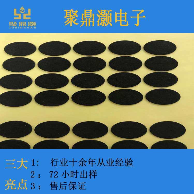 自粘eva垫片 白黑色海绵垫片eva泡沫垫片 背胶eva脚垫 eva垫圈厂