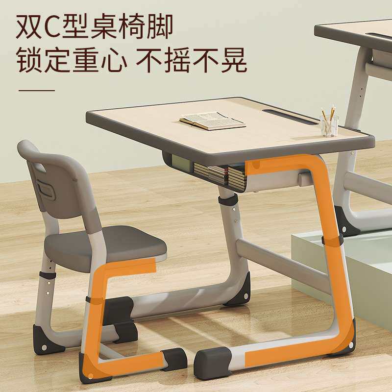 小初中生板式学校课桌椅套装儿童学习可升降桌子家用写字作业书桌