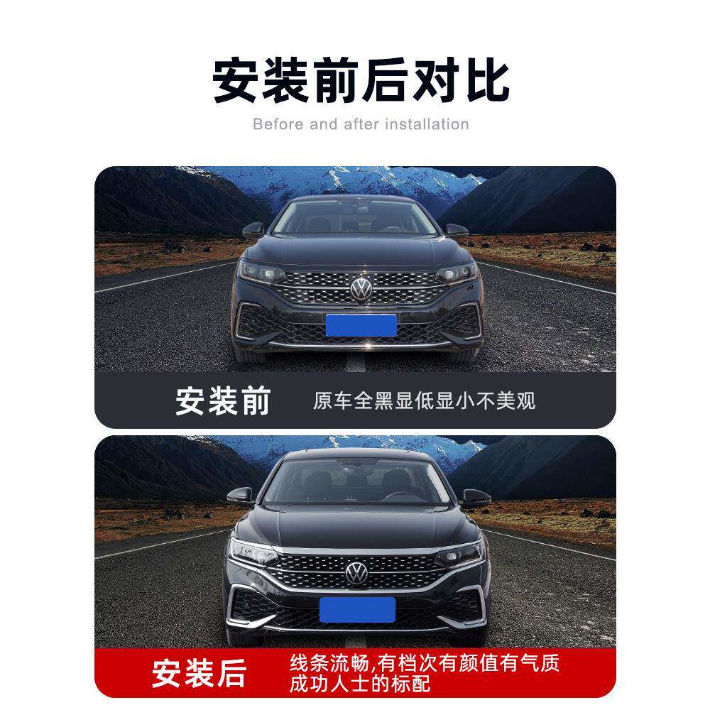 适用23款帕萨特星空前脸装饰条獠牙灯改装件中网电镀铬亮条贴银头