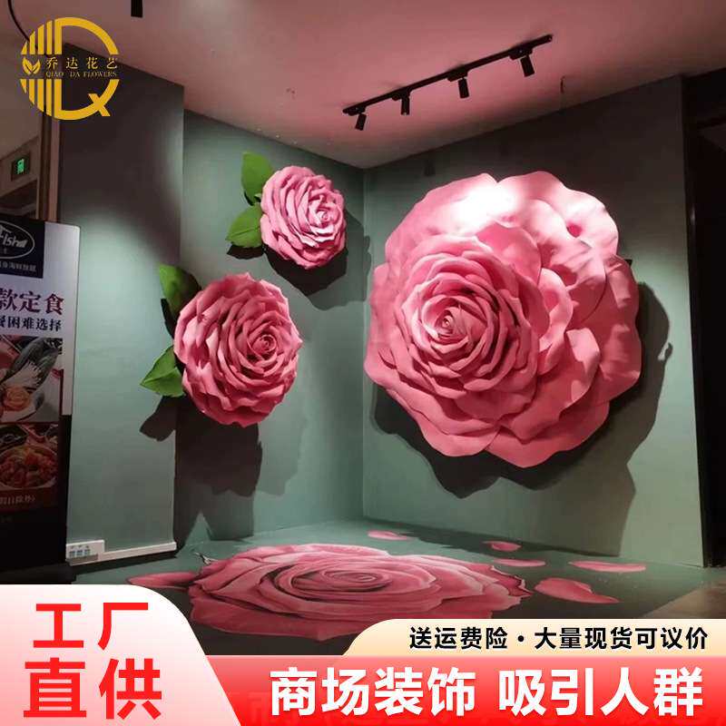 巨型仿真玫瑰花摆件商场店铺橱窗装饰玫瑰花假花婚礼节日表白布置