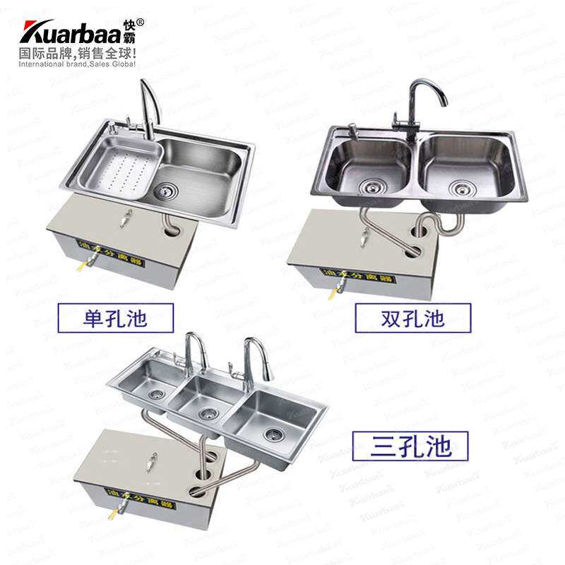 快霸油水分离器工业隔油池商用餐饮厨房油污过滤器700*400*400mm
