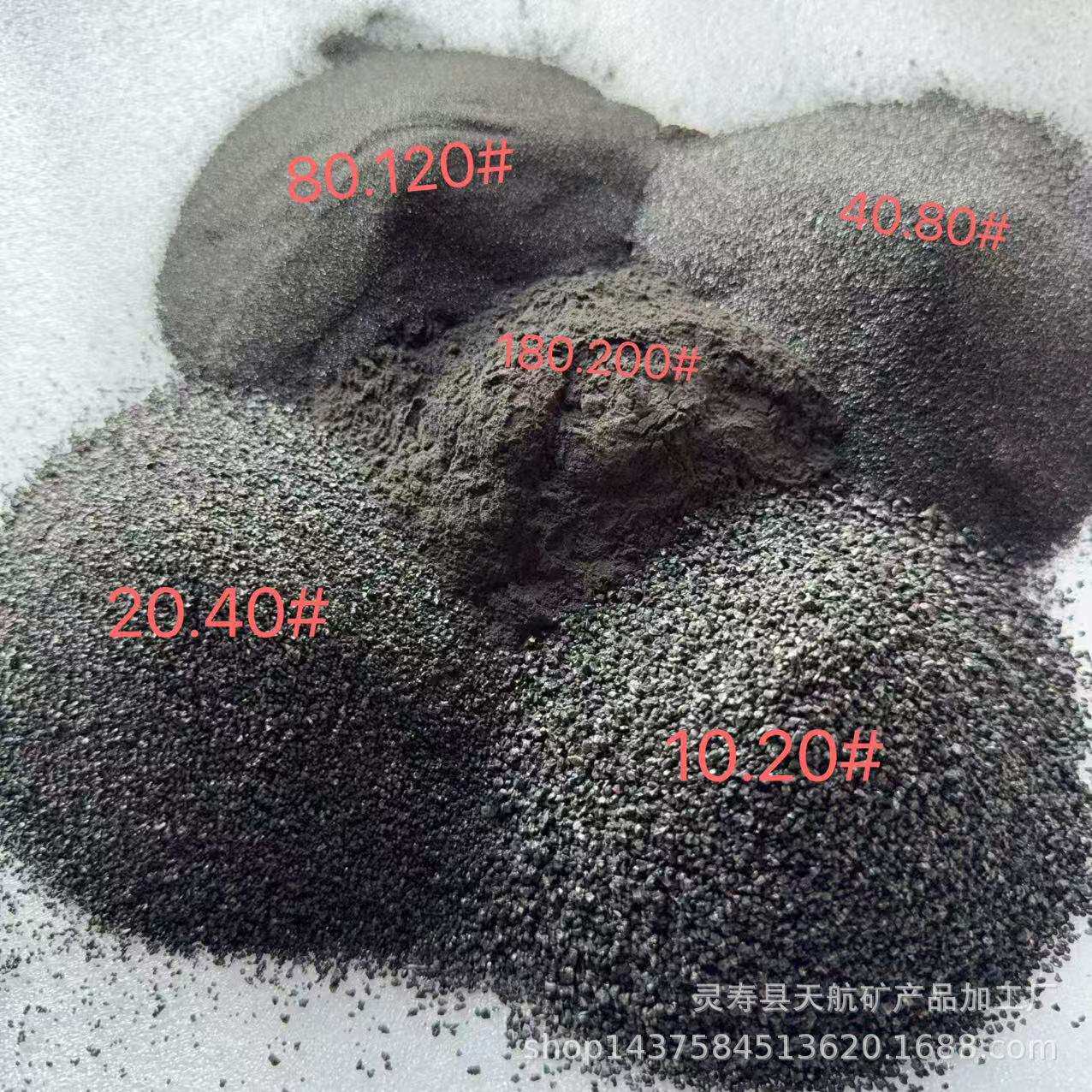 金刚砂喷砂磨料高硬度耐磨黑金刚砂颗粒铁件钢板除锈除漆金钢砂厂