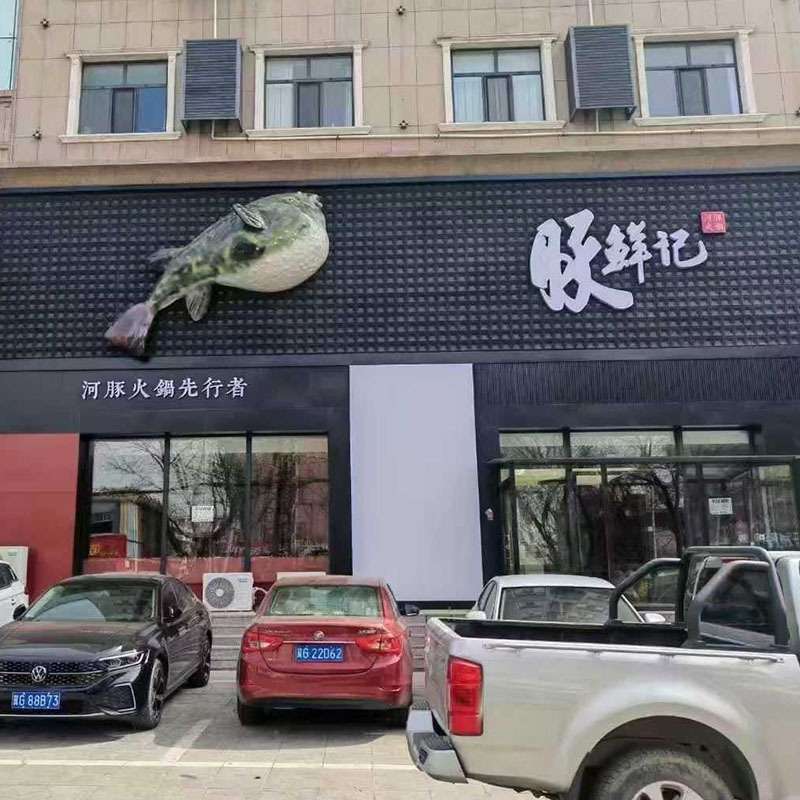 玻璃钢门头雕塑创意网红拍照打卡蛋糕店水果店招商场美陈地标摆件