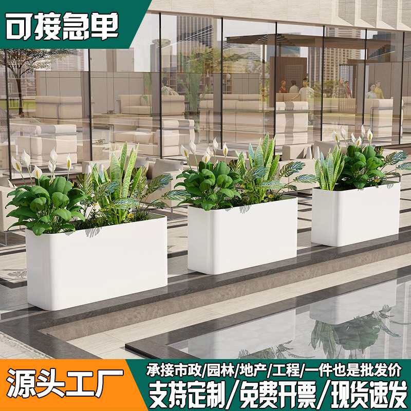 户外不锈钢花箱组合庭院花盆售楼部花槽种植槽椭圆形铁艺花坛花钵