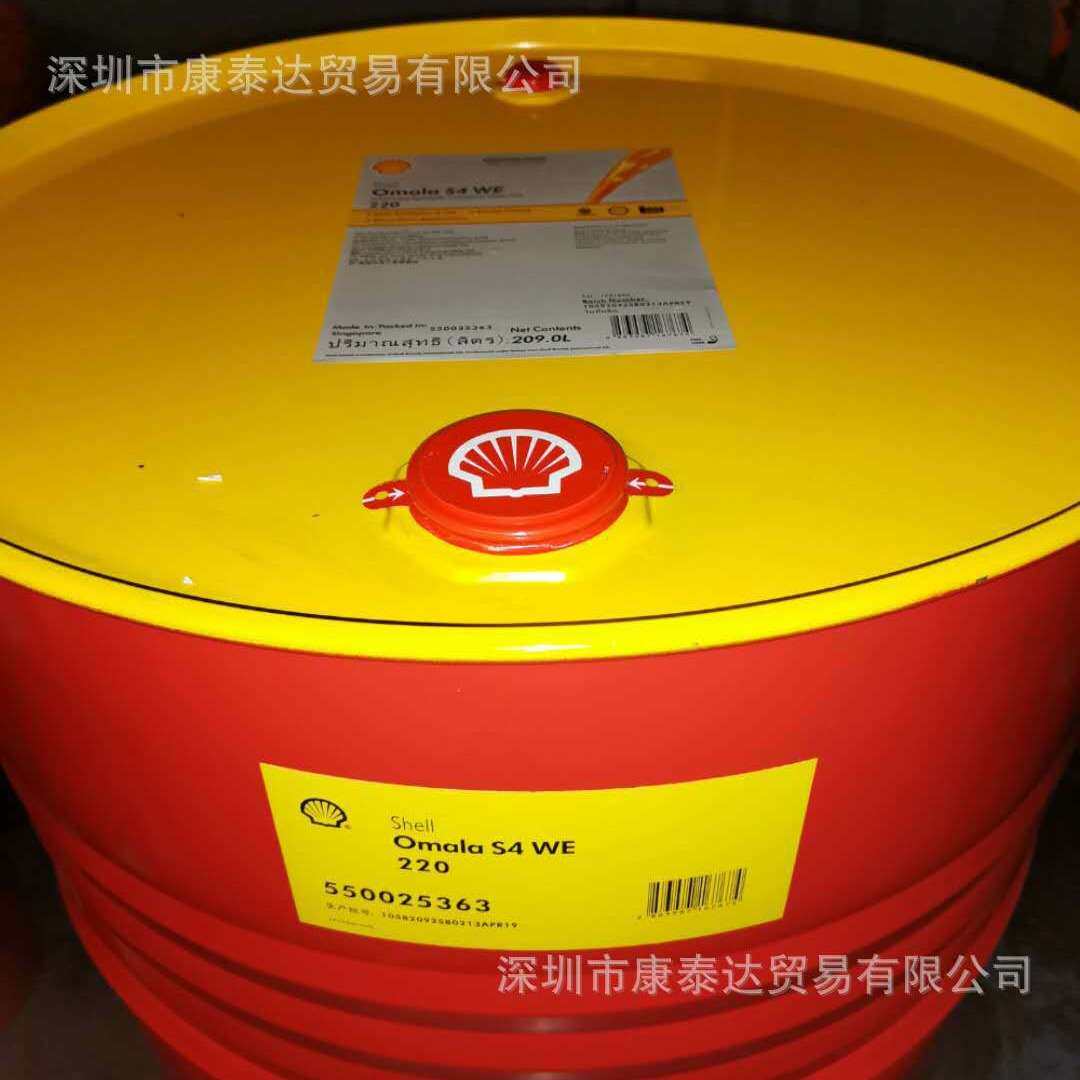 安定来15、32、46、68、100食品级白油 Ondina15 32 46 68 100