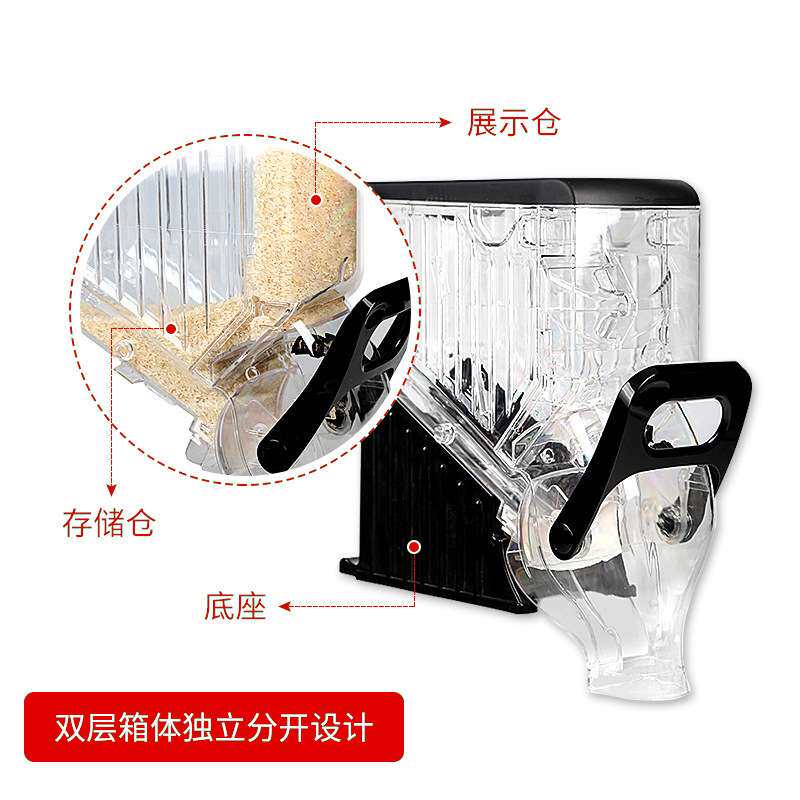 杂粮储物罐糖果麦片机瓜子坚果收纳容器麦片分配重力盒