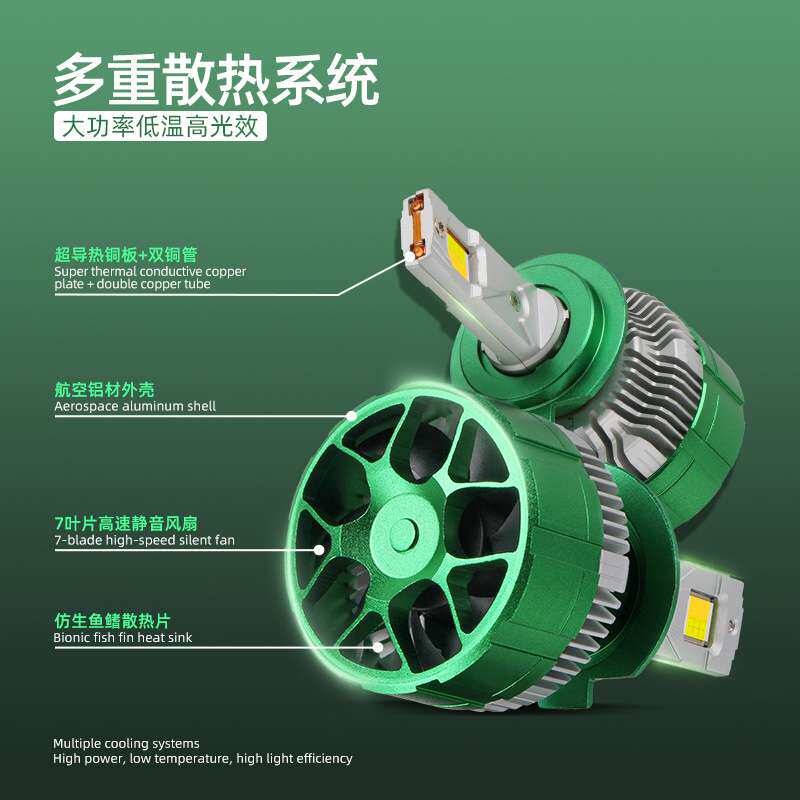 K14智能APP控制色温可调12V汽车led大灯改装大功率三色爆闪H7车灯