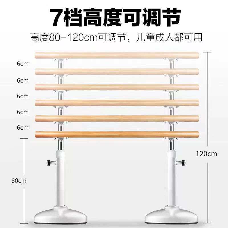 舞蹈把杆家用移动式舞蹈房儿童专业练功杆练舞跳舞杠基本功压腿杆