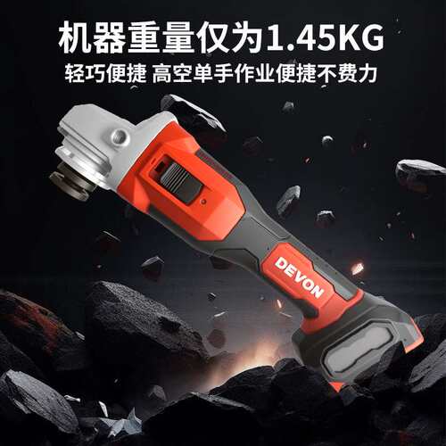 大有多功能角磨机2906手持切割20V锂电无刷打磨抛光机高转速磨光