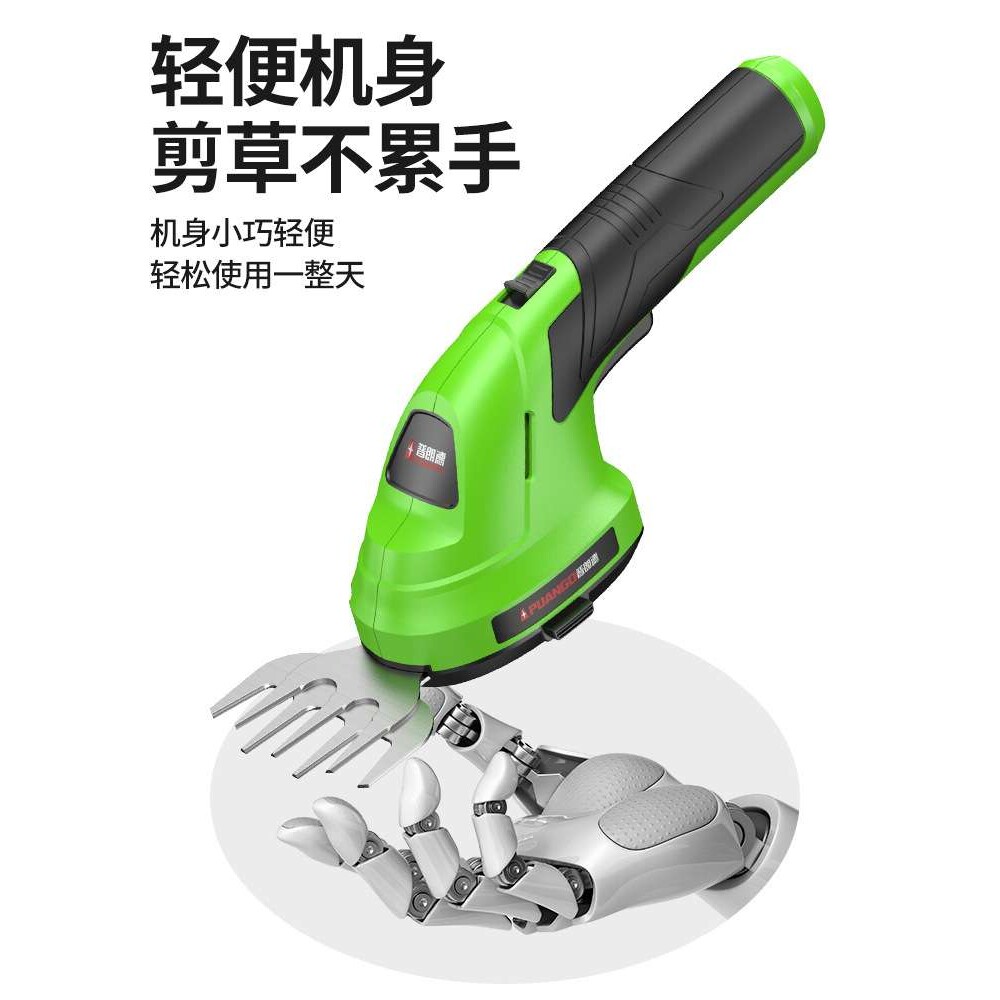 电动割草机家用小型草坪修剪机充电式绿篱机手持剪草机除草神器