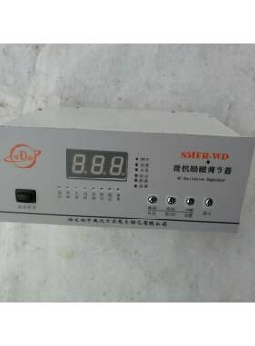 SMER一ED型有刷微机励磁调节器 发电机调节器零部件