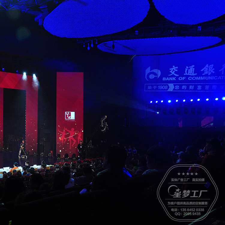 活动策划公司演出搭建舞台舞美灯光音响设备会议年会场地策划