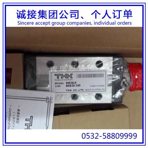 重载型THK滚动导轨滑块NR25CX NR25LCX NR30CX NR30LCX轴承