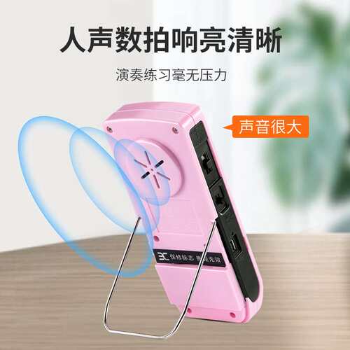 伊诺电子人声节拍器EM-988A 钢琴吉他架子鼓古筝小提琴通用可充电