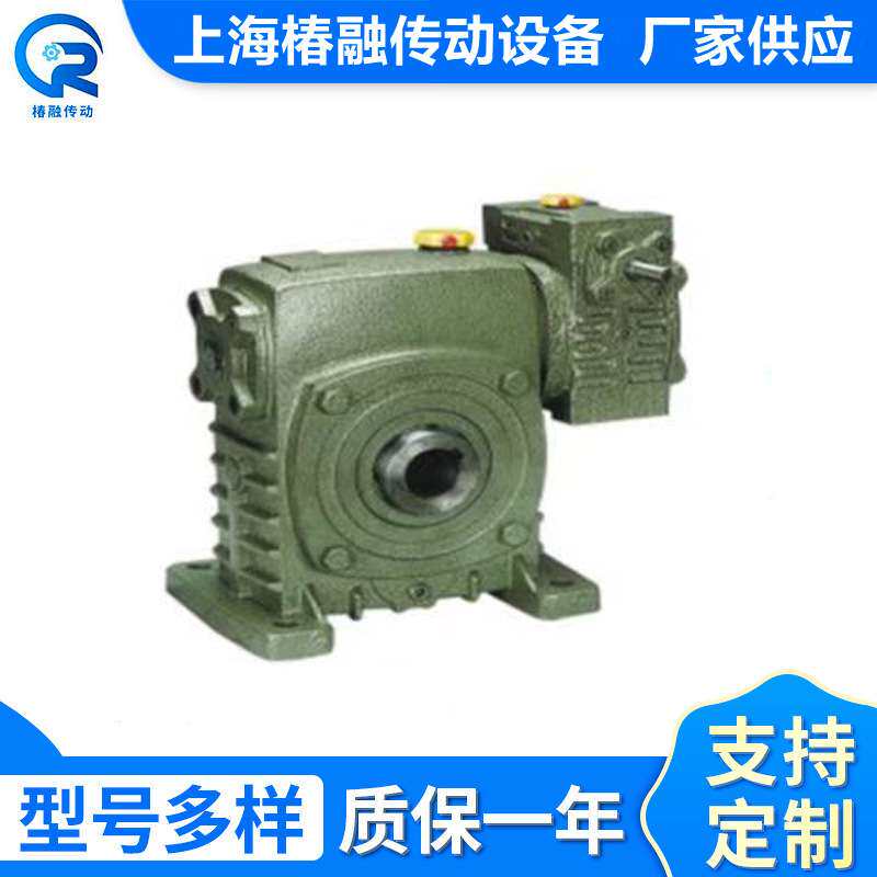 WPA减速机小型WPS/X/O减速器蜗轮蜗杆立式卧式涡轮减速齿轮箱总成