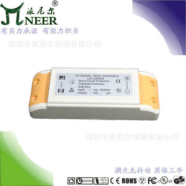 保2年 过CE PF>0.93 12-15*2W 420MA 外置 调光 led驱动电源