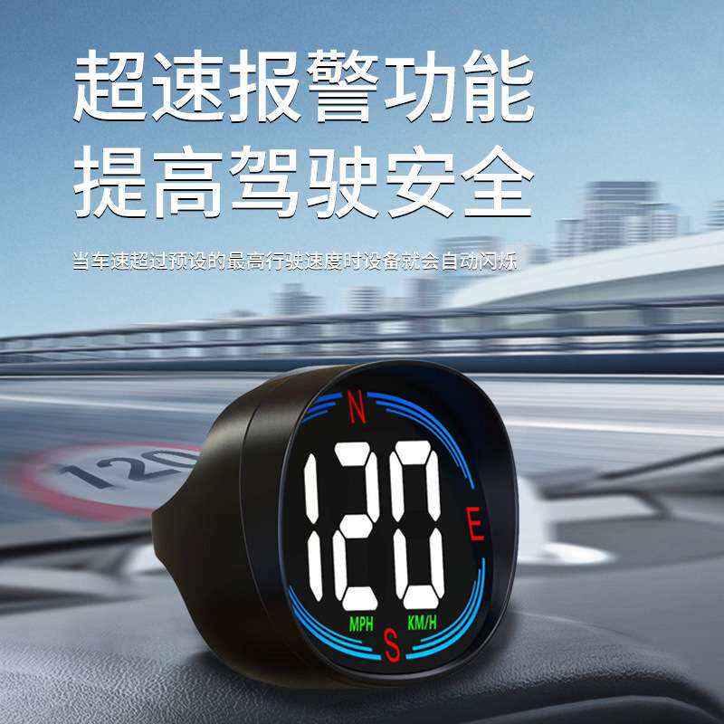 汽车hud抬头显示里程表显示器汽车通用车载多功能仪表gps车速码表