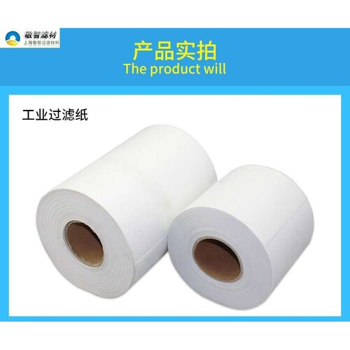 磷化过滤纸箭神磷化机用过滤纸FK磷化液过滤纸磷化排渣过滤用