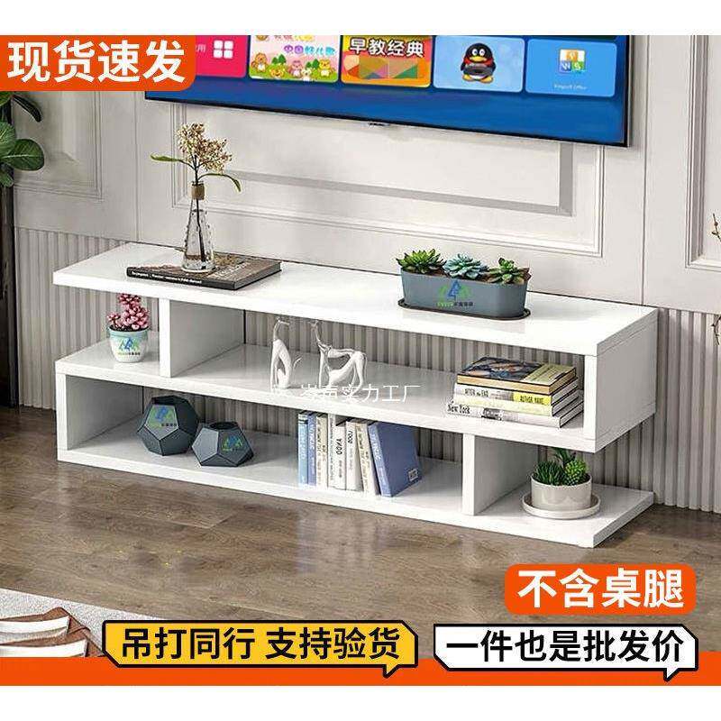 客厅卧室长条电视柜小户型墙柜迷你单个落地省空间窄简易