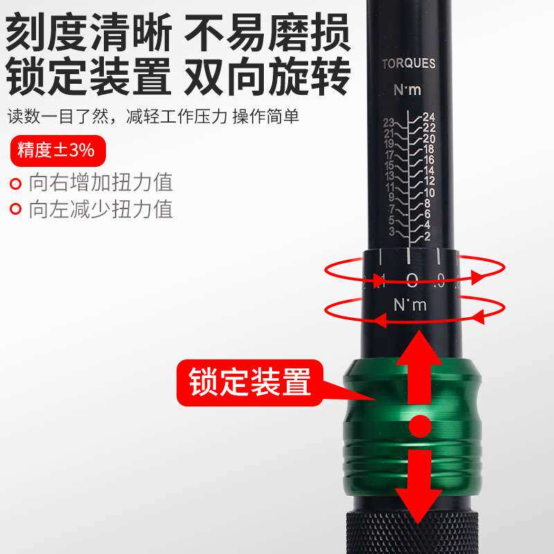 自行车扭力扳手摩托扭矩公路车套装火花塞可调内六角头山地车专用
