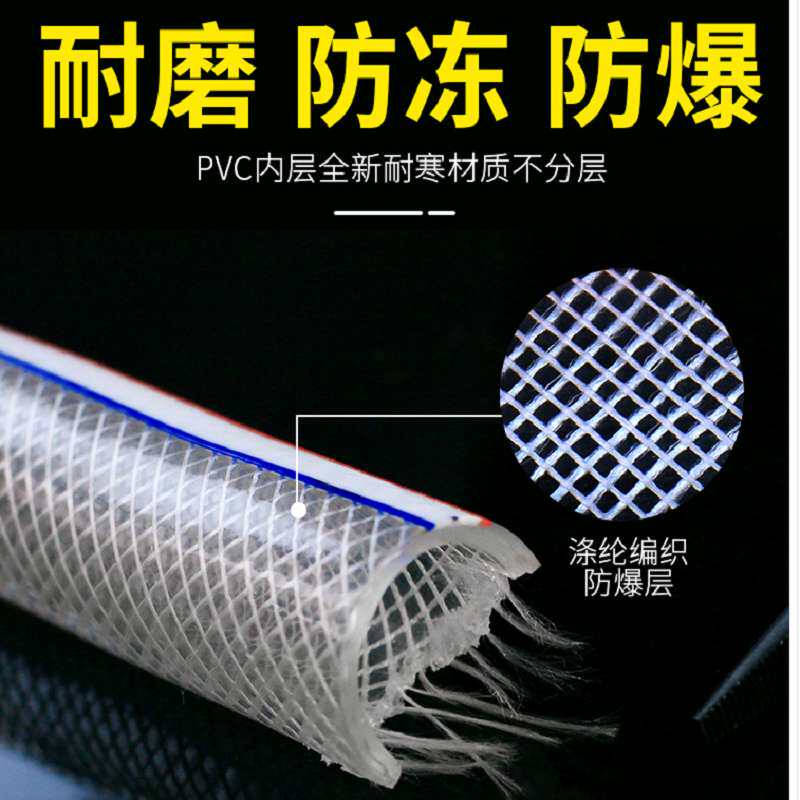 塑料PVC水管软管家用防爆网蛇皮管4分6分1寸防冻整卷浇水管花园管