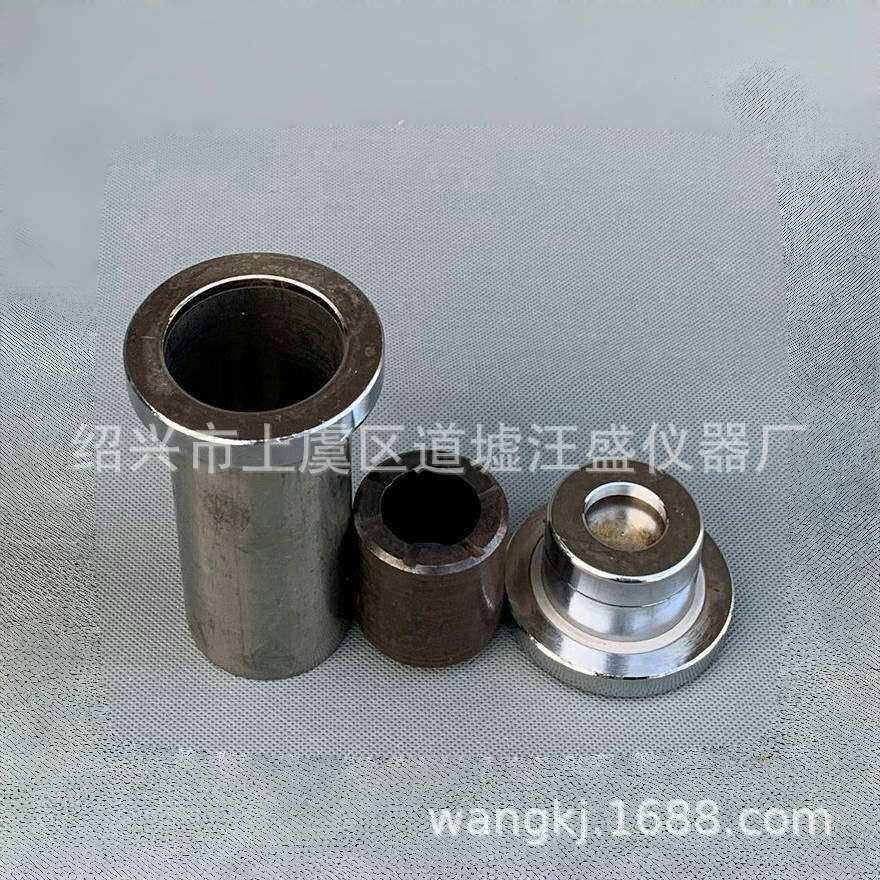 电磁矿石制样粉碎机配件料杯DF-4型磨粉料筒密封圈料钵不锈钢锰钢