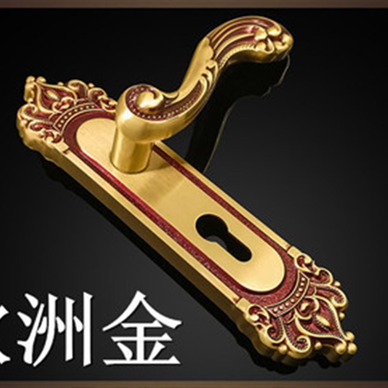 全铜室内门门锁卧室房门静音黑色锁具配件机械执手锁实木门锁